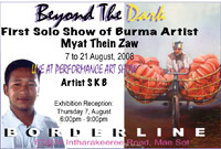 (07-08-08)-Special-show-1